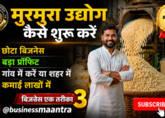Murmura Udyog, Puffed Rice Business