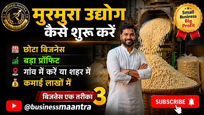 Murmura Udyog, Puffed Rice Business