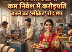 How to start agarbatti business at home in India Agarbatti manufacturing business project report Agarbatti business profit margin Agarbatti making machine price Agarbatti raw material list Hindi Business Maantra official M.K. Majumdar business guide Small manufacturing business ideas 2026