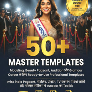 50 Master Templates, Business Templates, Content Creation Tools, Ready Made Formats, Business Mantra Book, Digital Publishing, Smart Work Templates, Aparna Majumdar,