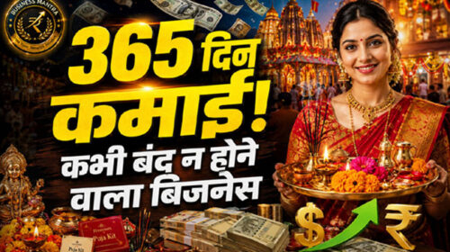 Puja samagri Business Ideas, Low Investment Business Ideas
