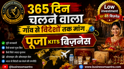 Puja Kit Business, Puja Samagri Business